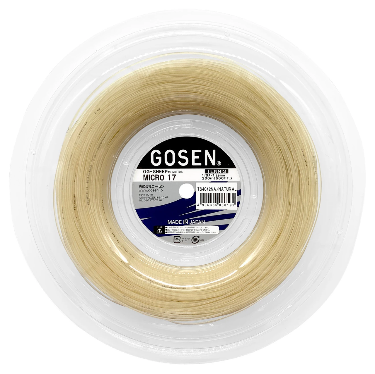 Gosen OG Sheep Micro 17 1.22mm 200M Reel 3 Gosen OG Sheep Micro 17 1.22mm 200M Reel