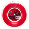 Volkl V-Square 16 1.30mm 200M Reel 1 Volkl V-Square 16 1.30mm 200M Reel -Tennis Gear Shop volkl v square 16 1 30mm 200m reel 30453 87391.1698772144